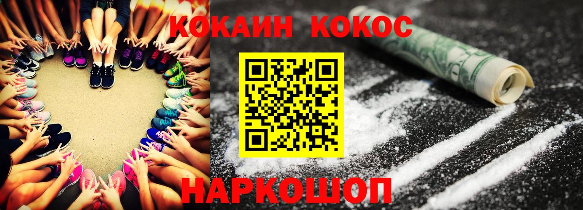 Кокаин Колумбийский Асино