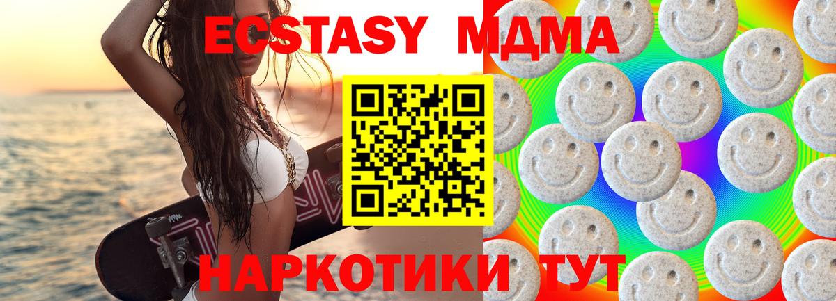 Ecstasy Дубай Асино