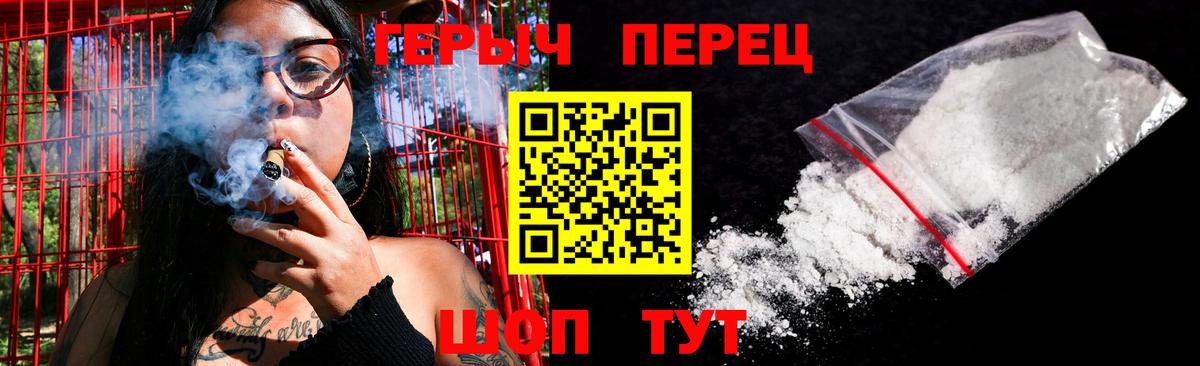 MDMA  МАРИХУАНА  ГАШ  КОКАИН  Асино  Меф кристаллы  Конопля  Амфетамин  