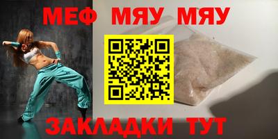 спиды Тула