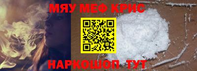 спиды Тула