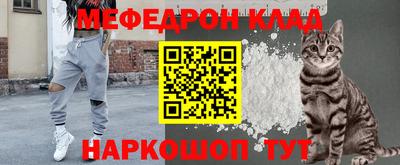 дживик Тулун