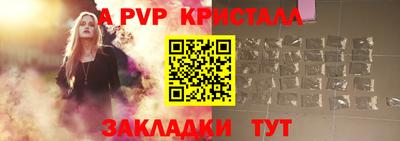 спиды Тула