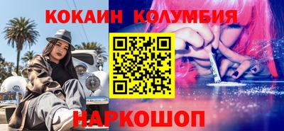 jwh Апшеронск