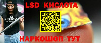 спиды Тула