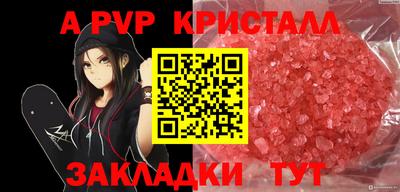 дживик Тулун