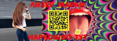 jwh Апшеронск