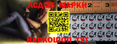 jwh Апшеронск