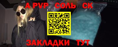 дживик Тулун