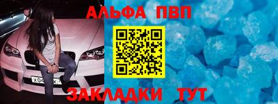 таблы Апрелевка