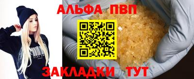 спиды Тула