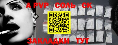 индика Туймазы