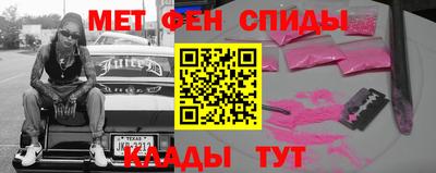 спиды Тула