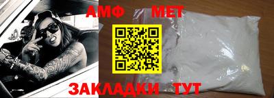 спиды Тула