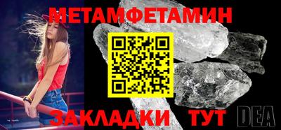 спиды Тула
