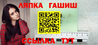 jwh Апшеронск