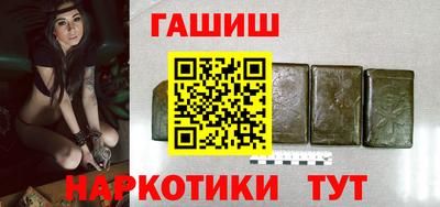 кокаин премиум Аргун