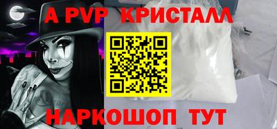 спиды Тула