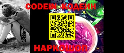 кокаин премиум Аргун