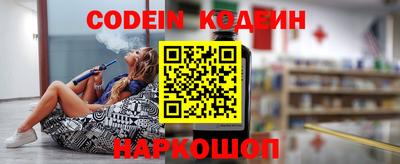 кокаин премиум Аргун