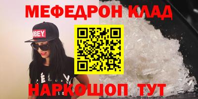 дживик Тулун