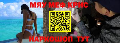 таблы Апрелевка