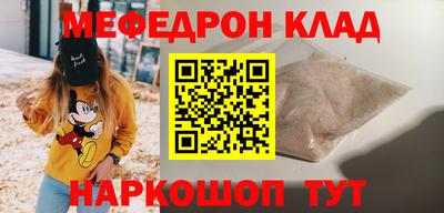 дживик Тулун