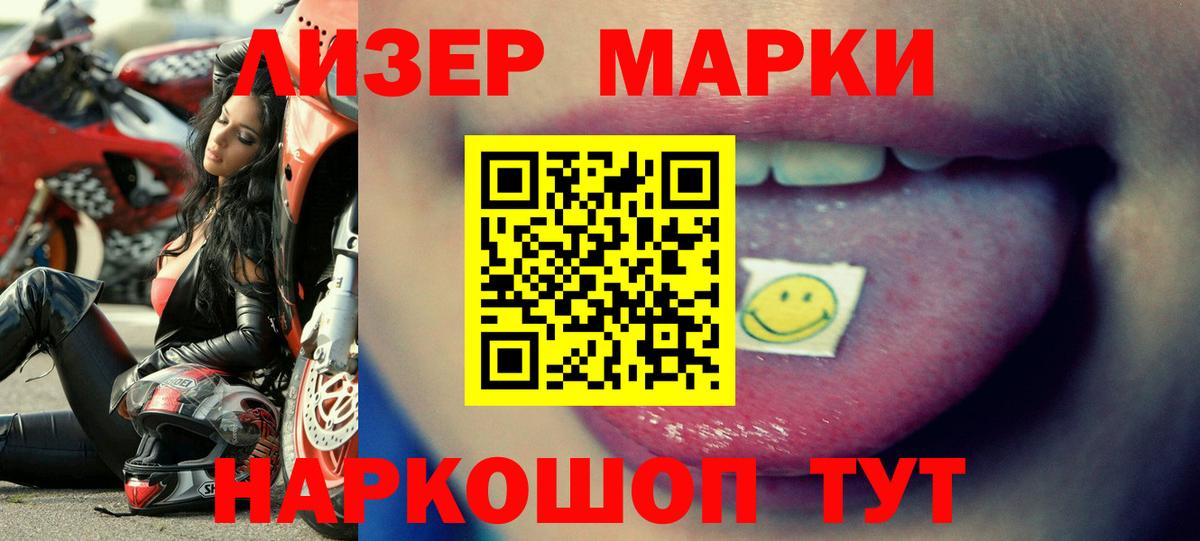 Лсд 25 экстази  ссылка на мегу как войти  Асино  Вход с VPN  ЛСД экстази ecstasy  ЛСД экстази кислота 