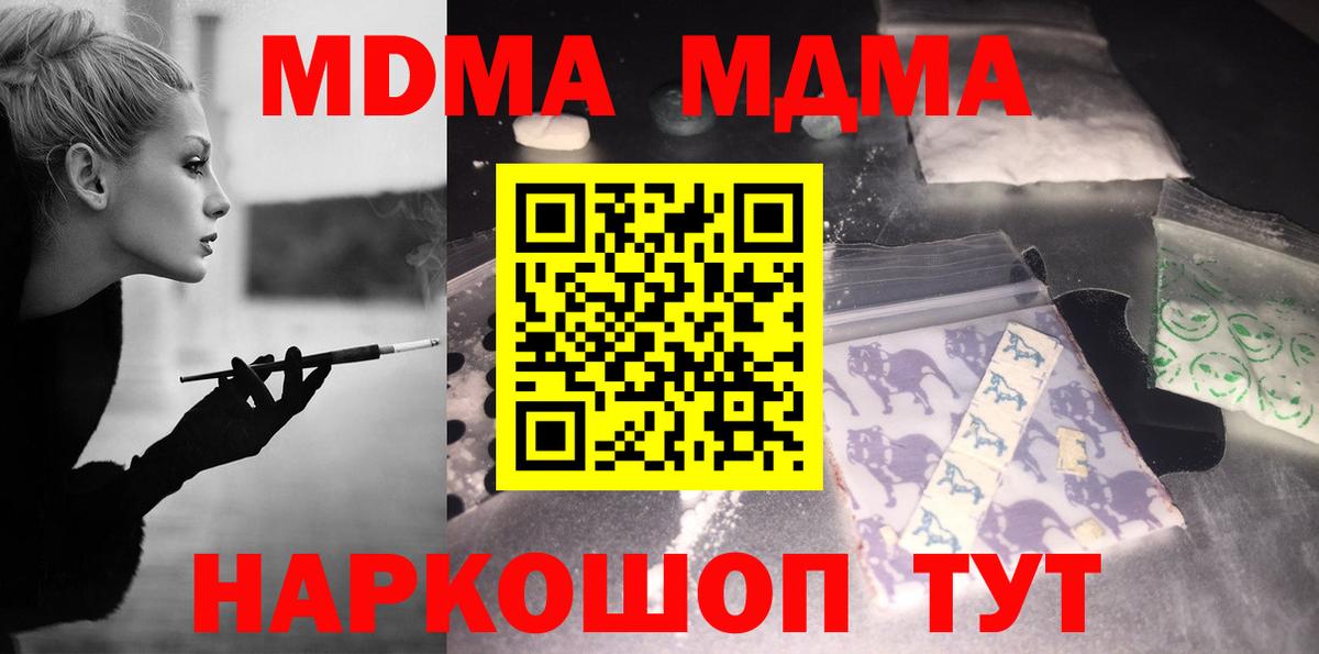 MDMA VHQ Асино