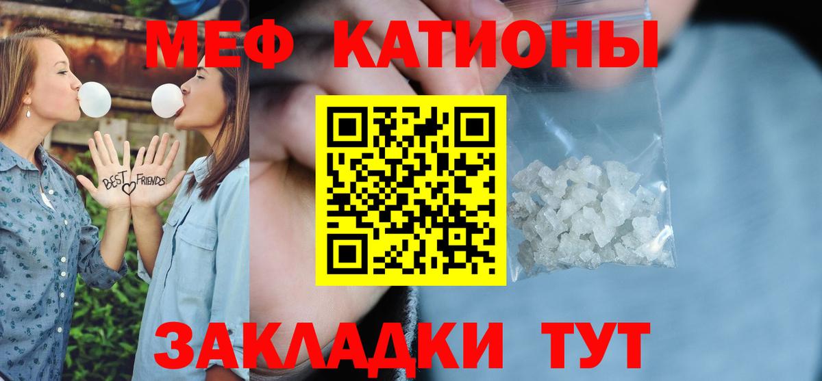 Асино  Меф VHQ  Меф  МЯУ-МЯУ  МЕФ mephedrone  Вход с VPN 