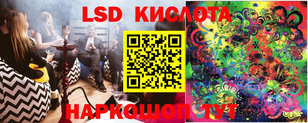 Марки N-bome 1,8мг  Асино  Марки N-bome 1,8мг 