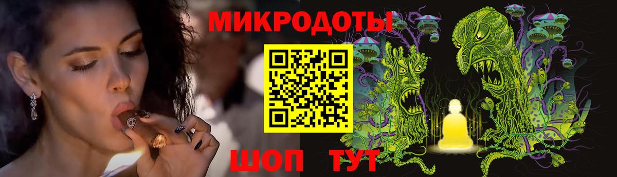 Псилоцибиновые грибы ЛСД Асино