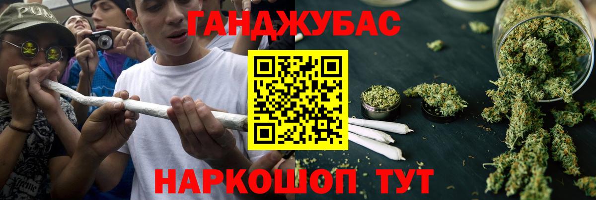 Бошки Шишки гибрид Асино